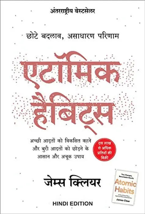 Hindi Atomic Habits BOOKSBUNGLOW.UK