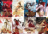 Heaven Official’s Blessing (Tian Guan Ci Fu) – Complete Vol. 1–8 Box Set by Mo Xiang Tong Xiu | English Paperback Edition - bestbooksdeals
