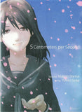 5 Centimeters per Second - Paperback (Light Novel) by Makoto Shinkai , Yukiko Seike