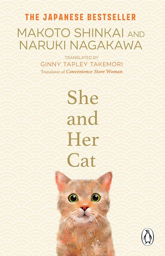 She and her Cat Paperback – by Makoto Shinkai And ,Naruki Nagakawa