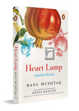 Heart Lamp: Selected Stories -- Paperback – by Banu Mushtaq (Author)