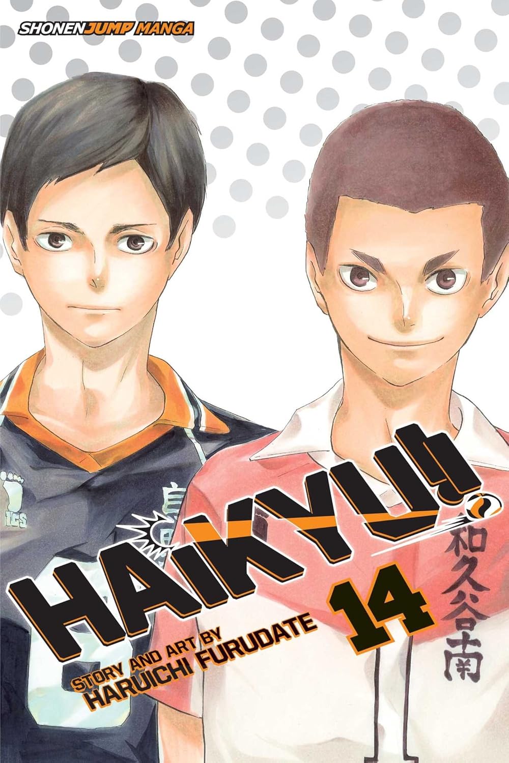 Haikyu!!, Vol. 14 : Quitter's Battle [Paperback] by Furudate, Haruichi Paperback