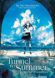 The Tunnel to Summer, the Exit of Goodbyes (Light Novel) Paperback – by Mei Hachimoku