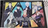 Jujutsu Kaisen Manga Box Set Volume 1 21 Paperback Akutami Gege - bestbooksdeals