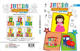 Blue (Jumbo Colouring Book) Paperback by Lexicon in English language