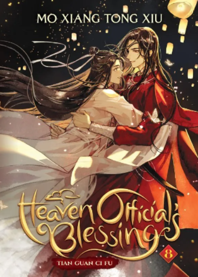 Heaven Official's Blessing (Novel) Vol. 8 (Paperback) by Mo Xiang Tong Xiu