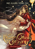 Heaven Official's Blessing (Novel) Vol. 8 (Paperback) by Mo Xiang Tong Xiu