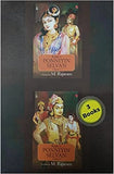 KALKI’S PONNIYIN SELVAN: Three Volume Set (Paperback )– by M. Rajaram